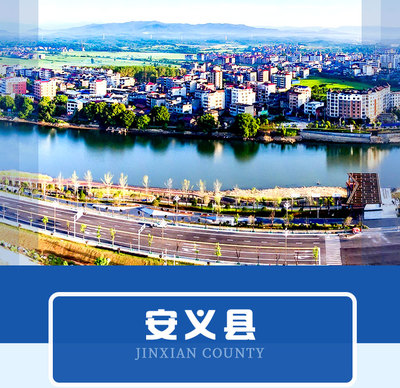 安義縣 -南昌市工業、現代服務業&ldquo;比學趕超&rdquo;集中巡看活動