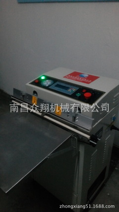 【江西南昌專供DZ600雙室真空包裝機 雞蛋雞爪水產 真空包裝】價格,廠家,圖片,封口機,南昌眾翔機械-