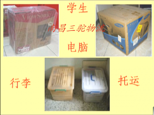 供應(yīng)物流薦】南昌到杭州貨運(yùn)公司--南昌到杭州物流專線_交通運(yùn)輸_世界工廠網(wǎng)中國(guó)產(chǎn)品信息庫(kù)