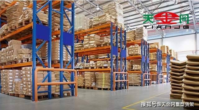 江蘇汽配重型貨架合理規(guī)劃與普通貨物倉儲服務(wù)優(yōu)化策略